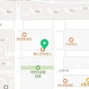 배스킨라빈스진해신항점