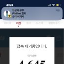 니나노 스테이 이미지