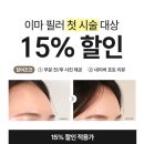 마스터성형외과의원 이미지
