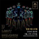 밸런스댄스 이미지