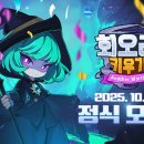 이세계 게임즈 뉴시스