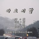 방송중에 환각증세 논란 이미지