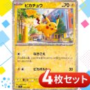 야후PC | 메루카리 구매대행 사이트 포켓몬 카드 찾다 결국 정착한 재팬다사자 후기