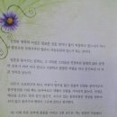 이케다 다이사쿠(池田大作)창가사상 연구서