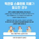 현대하이치과 이미지