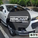 진해밧데리