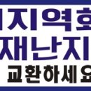 조암카서비스 이미지