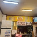 피자보이시나 중앙대본점