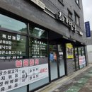 군산 지곡동) 최가밥상 제육볶음 정식 현지인 백반 맛집 후기