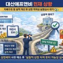 대산F&B