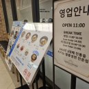 오장동함흥냉면 파미에스테이션점 이미지