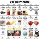 피자데이 이미지