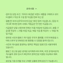 기만 | 무무즈에센셜 블로그 후기 이벤트 소비자 기만 포인트 정책 실망스러움