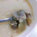 할매곰탕 이미지