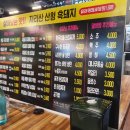 삼겹세상 석적점 이미지