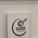 점방(JUMBANG) 네이버블로그