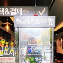 무공돈까스수원천천점 이미지