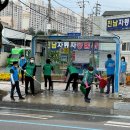 새마을클린 이미지