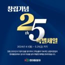 현대돌침대 - 구미시 구미중앙로 68-1 | 현대돌침대