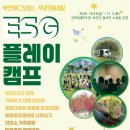 변산초등학교 이미지