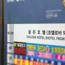 마곡모텔 이미지