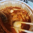 응급실국물떡볶이 익산모현점 네이버블로그