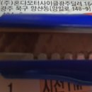 대림슈퍼 | 🛢🛵대림 울트라 모틱스4 후기 슈퍼커브110 엔진오일 교환