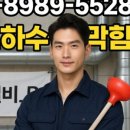 김포한강9로-L 이미지