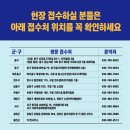열린단란주점 - 남구 수암로 6 | 인천특수고용직 재난지원금 신청방법후기 프리랜서 방과후교사 학습지교사 무급휴직자
