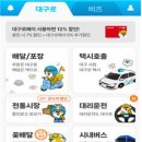 대구종합약국 이미지