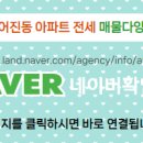 세종1공인중개사사무소 이미지