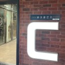 세븐일레븐 수원영통원룸점 | [수원대형카페] 빵지순례 필수 코스! 베이콜로지 빵학개론 수원영통점 솔직후기