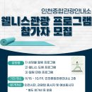 송도종합관광안내소 이미지