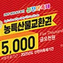 화천산천어가공 이미지