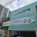 해운대로 349번길 10 이미지