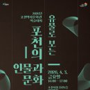 포천 역사문화관 이미지