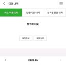 올리브영 청주분평점