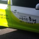동행광고기획 이미지