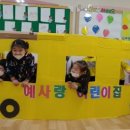 예사랑유치원·어린이집 네이버블로그