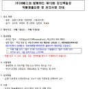 파랑새종합사회복지관 이미지