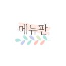 청년치킨 공릉점 이미지