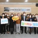 평화공원 이미지