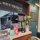 (성성동 햄버거 맛집) 프랭크 버거