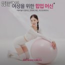 휘트니스피플 우먼 망원역점 이미지