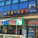 정훈이네집 이미지