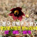 도봉-도봉-서울도봉-2126 이미지