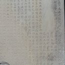 배흥립장군 묘소 이미지