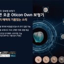 서울탑보청기