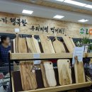 중업식품