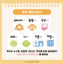와부초등학교 이미지